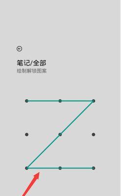 网吧防火墙图案密码如何关闭？