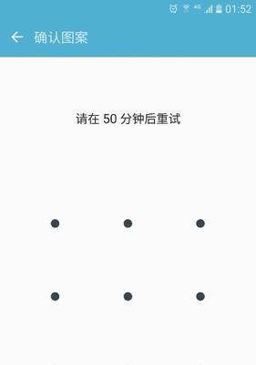 网吧防火墙图案密码如何关闭？