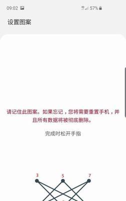网吧防火墙图案密码如何关闭？