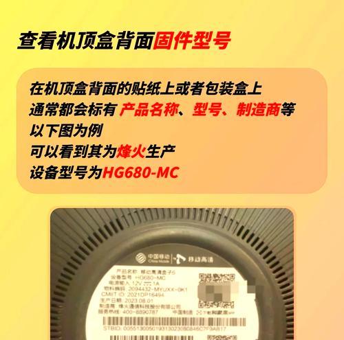 机顶盒中最强芯片是哪一个？