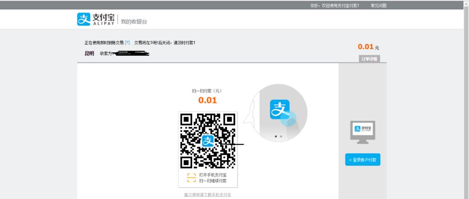 移动电源麻将机设置问题？如何进行配置？
