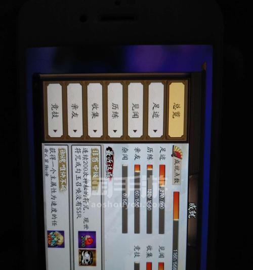 阴阳师在苹果手机上分屏操作方法是什么？
