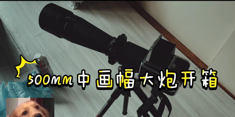 胶卷相机镜头焦段怎么看？如何正确测量？