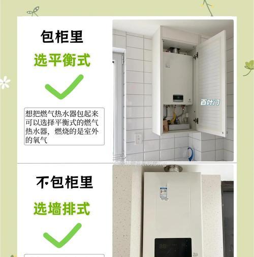 厨房燃气热水器插座应预留哪里？预留位置有何要求？