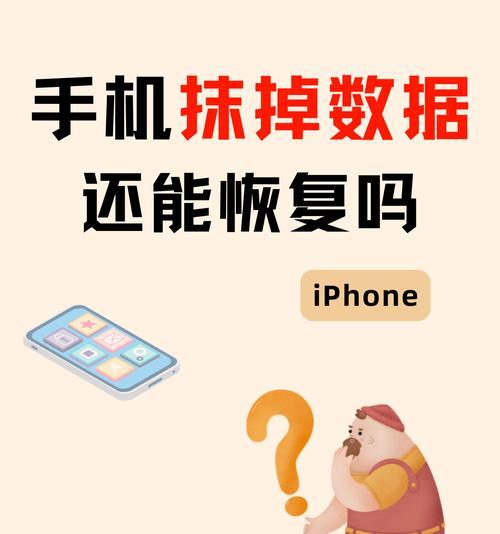 停止苹果手机共享网络的方法是什么？