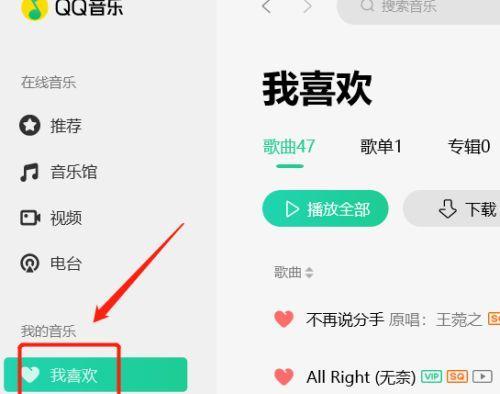 平板电脑的音乐显示屏怎么设置？设置步骤和注意事项是什么？