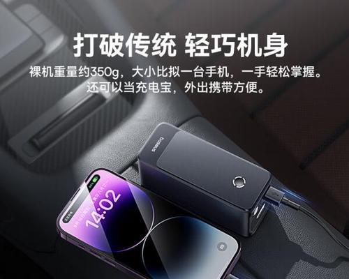 移动电源放车里什么位置？安全放置的建议是什么？