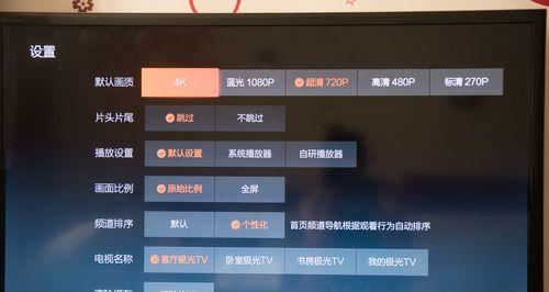 机顶盒语音不执行如何解决？还有其他解决方法吗？