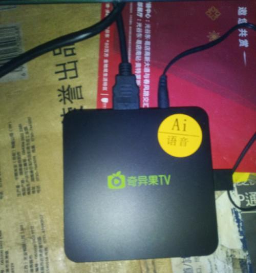 机顶盒语音不执行如何解决？还有其他解决方法吗？