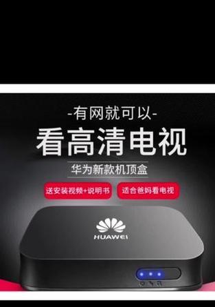 机顶盒语音不执行如何解决？还有其他解决方法吗？