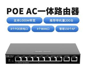 锐捷网关离线检测设备的方法是什么？检测中可能遇到哪些问题？