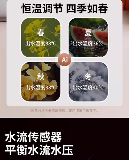 淋雨安装热水器的正确步骤是什么？