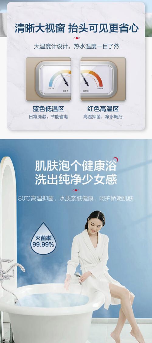淋雨安装热水器的正确步骤是什么？
