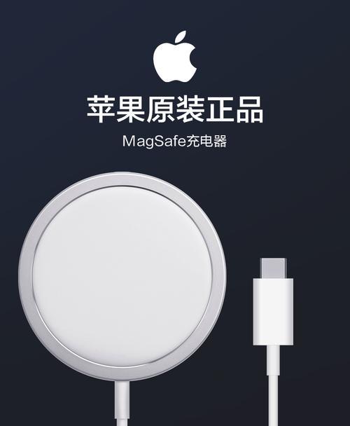 苹果15支持的最大充电器功率是多少？