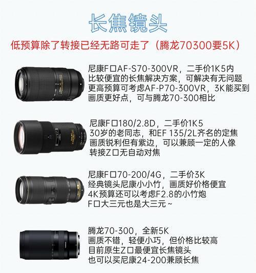 松下相机精准对焦技巧有哪些？