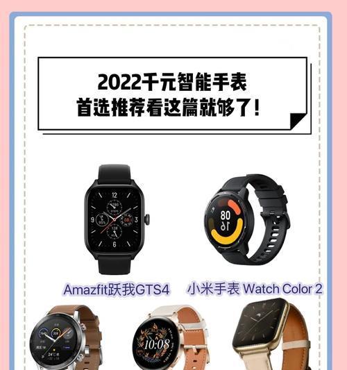 掌跃智能手表视频功能如何激活？