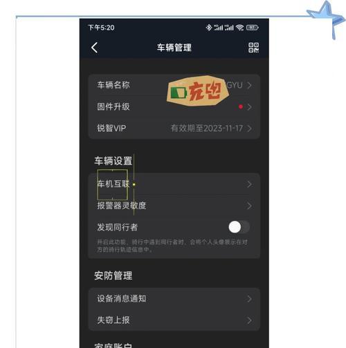 抖音箱子怎么关？关闭方法是什么？