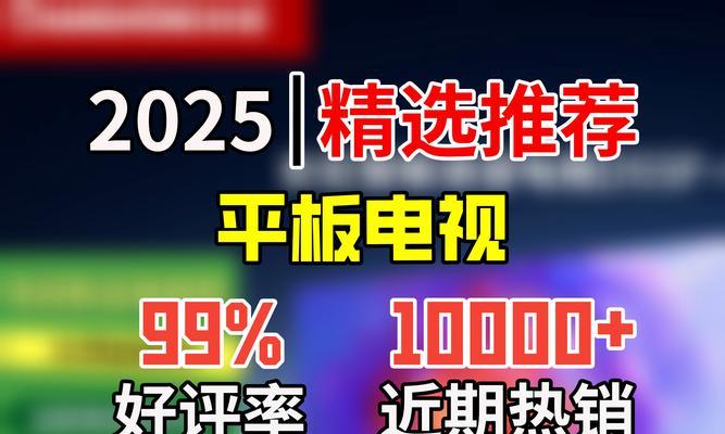 长虹电视65寸安装教程是什么？安装过程中应注意哪些事项？