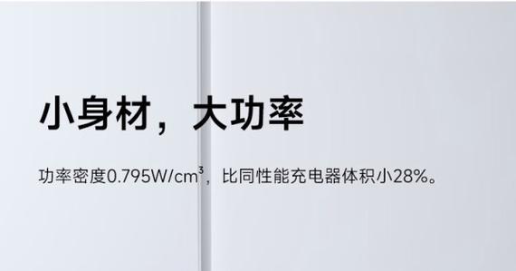 小米充电器铅笔怎么用视频？使用技巧是什么？