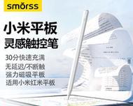 小米充电器铅笔怎么用视频？使用技巧是什么？