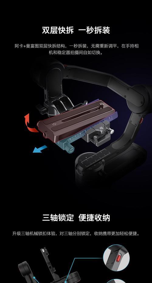 智云weebills连接索尼相机的正确方法是什么？