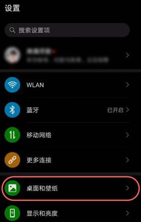 华为智能手表壁纸设置方法有哪些？
