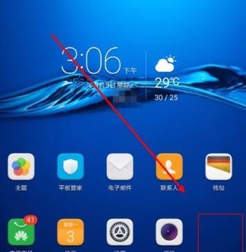 异形UI如何设置在平板电脑上？设置步骤和效果如何？