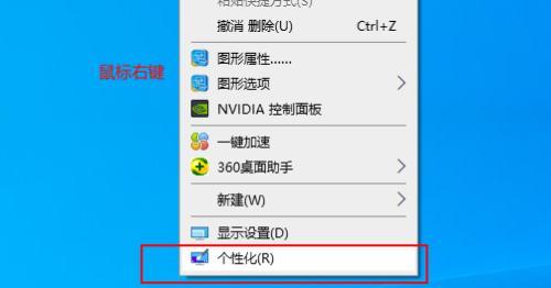 异形UI如何设置在平板电脑上？设置步骤和效果如何？