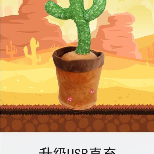玩偶服电池更换步骤是什么？需要哪些工具？
