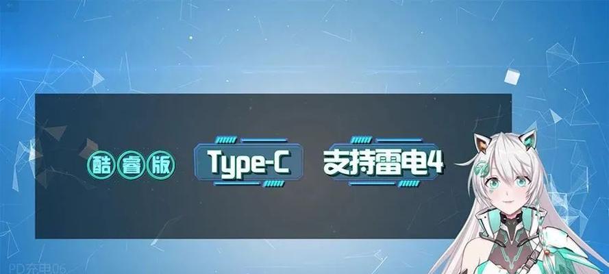 天选电脑充电器使用方法是什么？充电时需要注意什么？