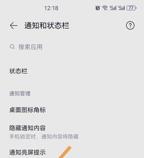 苹果手机电量快速耗尽的方法是什么？有无安全方式？