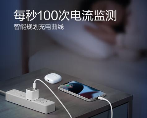 直插交流充电器的正确使用方法是什么？