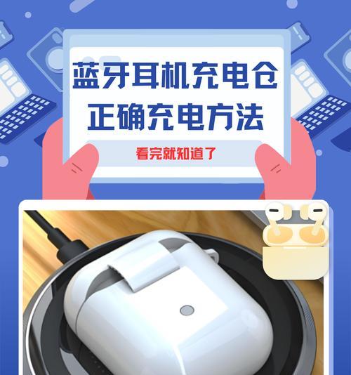 直插交流充电器的正确使用方法是什么？