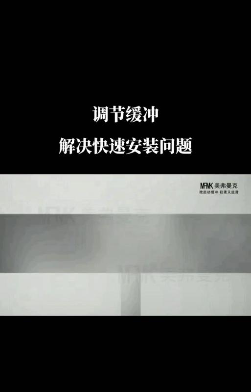 苹果手机阻尼感问题的解决方法是什么？