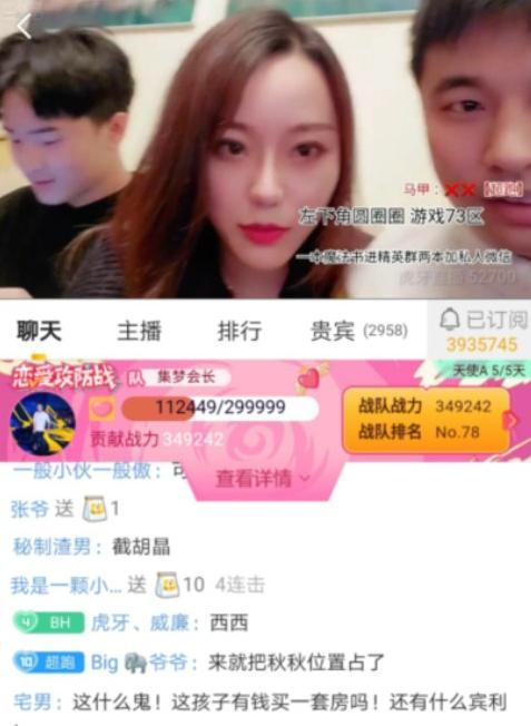 虎牙直播中OBS服务器地址如何填写？