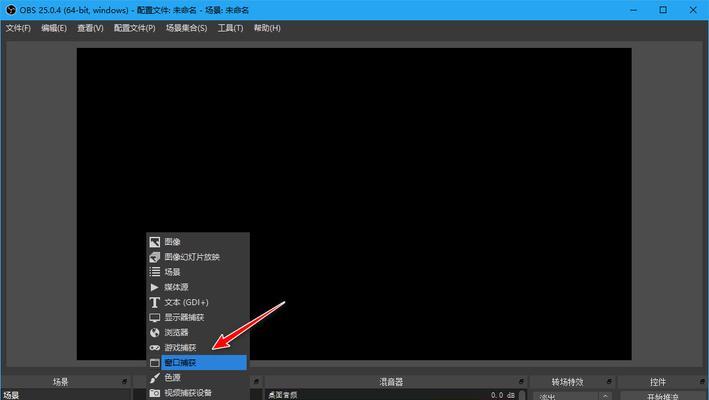 虎牙直播中OBS服务器地址如何填写？
