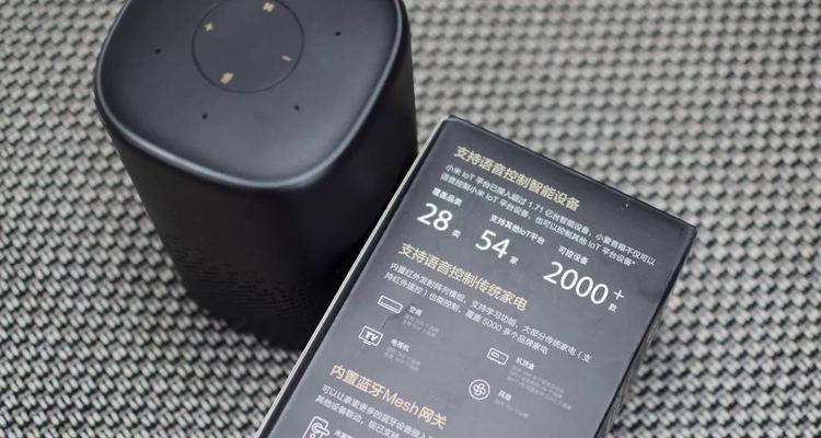 小爱同学更换网关的步骤是什么？