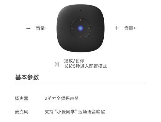 小爱同学更换网关的步骤是什么？