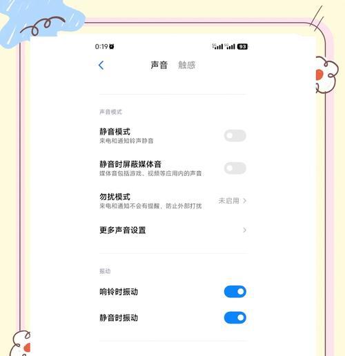 音箱怎么不能点歌了？如何排查问题？