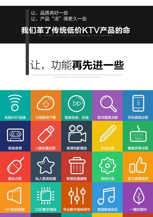 音箱怎么不能点歌了？如何排查问题？