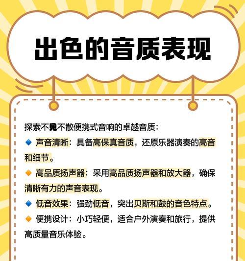 音箱怎么不能点歌了？如何排查问题？