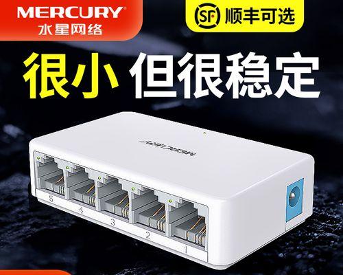 水星路由器扩展器安装步骤是什么？安装中常见问题如何解决？