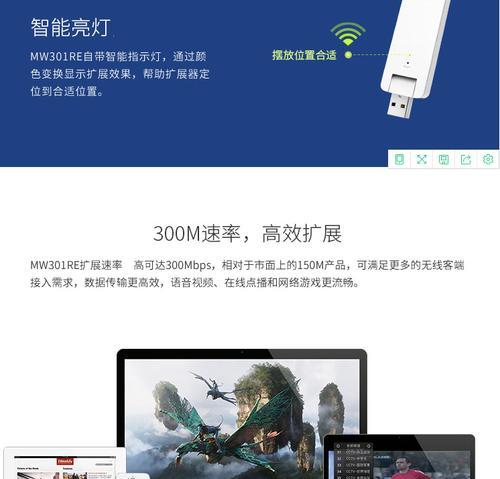 水星路由器扩展器安装步骤是什么？安装中常见问题如何解决？