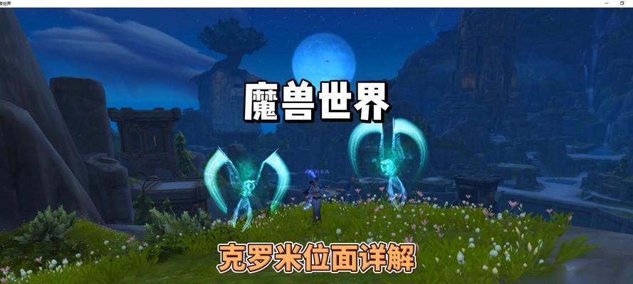 魔兽无情服务器如何获取？