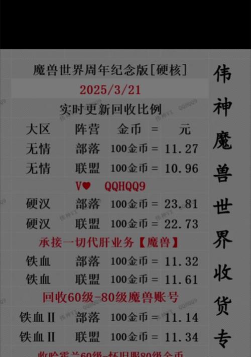 魔兽无情服务器如何获取？