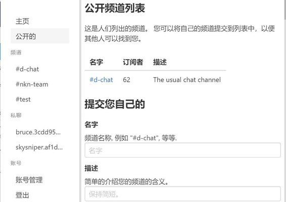 服务器聊天框怎么打开的？操作步骤是什么？