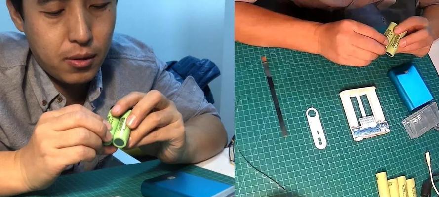 如何制作户外移动电源？视频教程在哪里找？