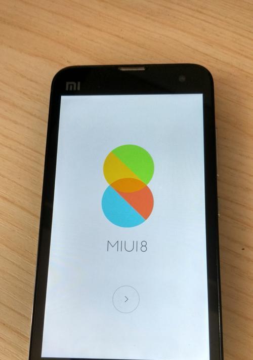 小米8semiui11哪个版本流畅？如何选择？