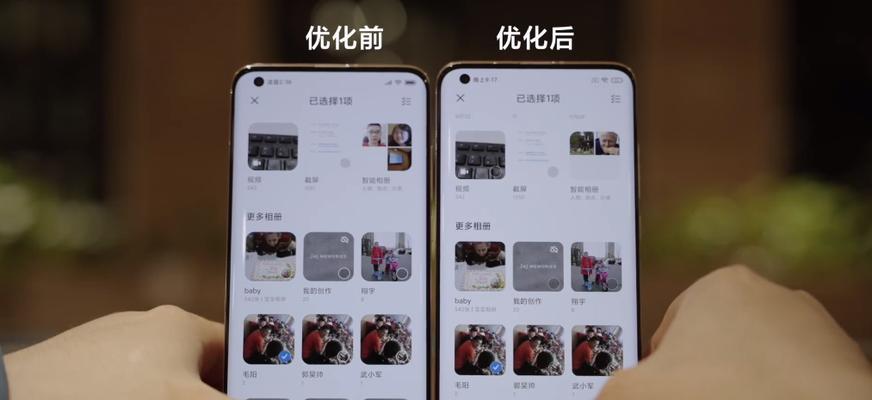 小米8semiui11哪个版本流畅？如何选择？