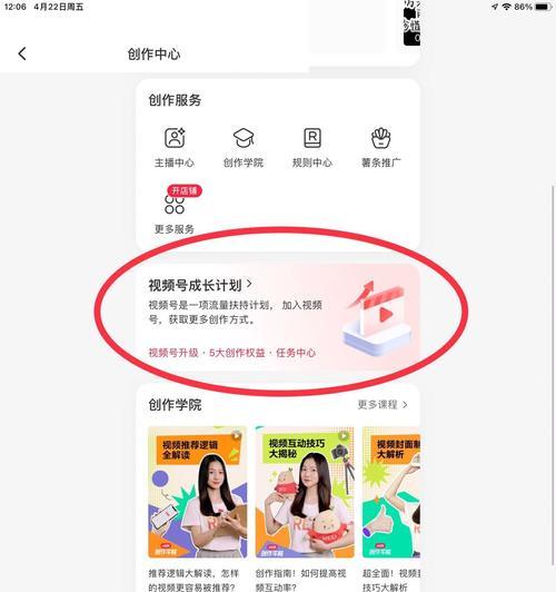 苹果手机如何查找置顶消息？操作步骤是什么？